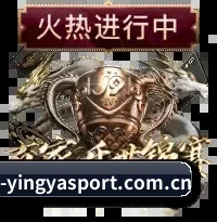 英亚平台 APP