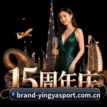 英亚平台 APP 界面
